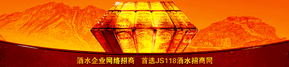 深圳星空名座酒业贸易有限公司